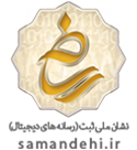 سداد ملی
