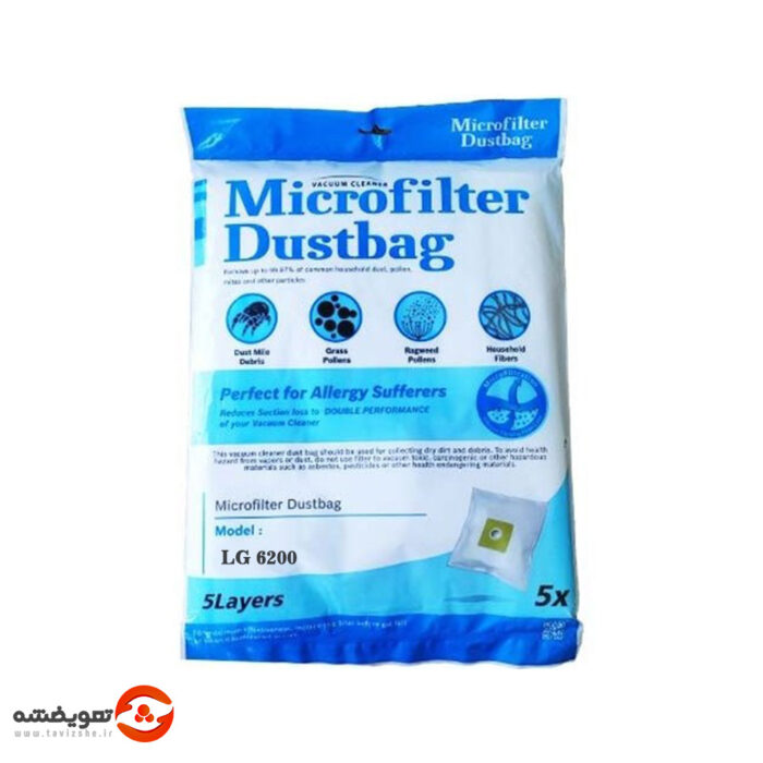 پاکت نایلونی جاروبرقی میکروفیلتری 5 عددی مناسب برای جاروبرقی های LG دهنه 6200