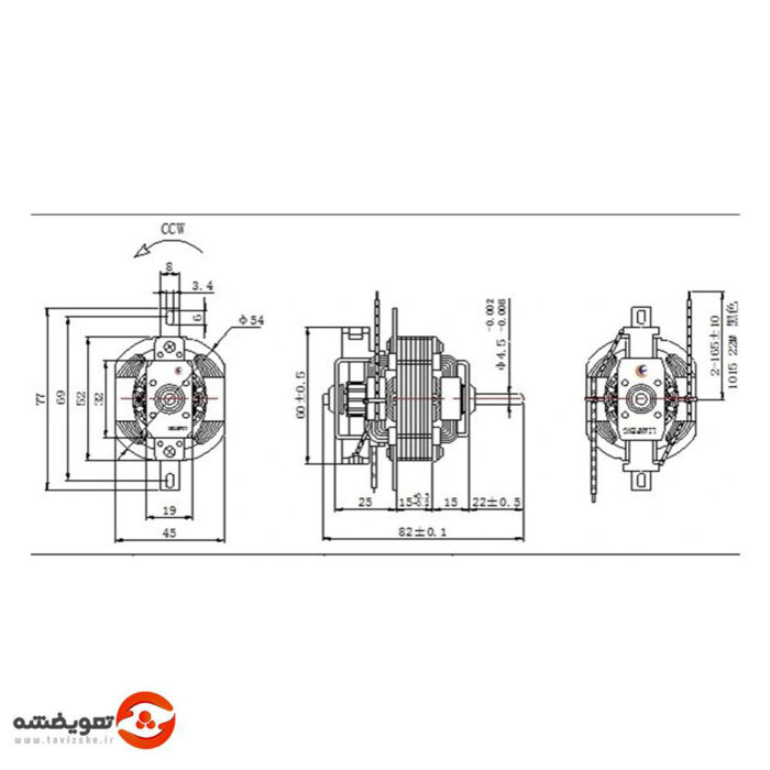 طرح ساخت موتور سشوار همراه با پروانه